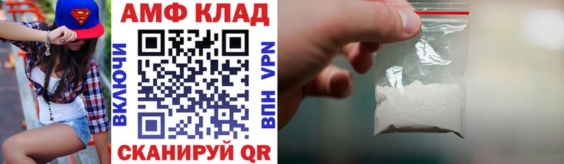 shop какой сайт  где найти наркотики  Чердынь  Амфетамин 98% 
