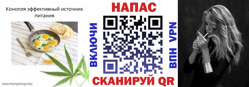 Cannafood конопля  Чердынь 