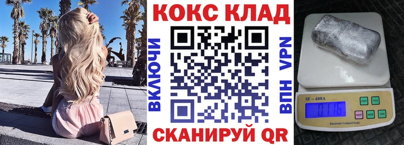 COCAIN Перу  Чердынь 