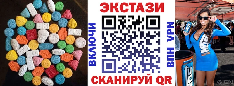 Ecstasy бентли  Чердынь 