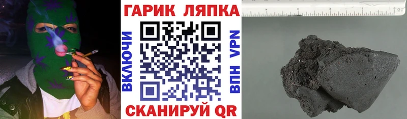 кракен маркетплейс купить Чердынь ГАШИШ AMNESIA HAZE