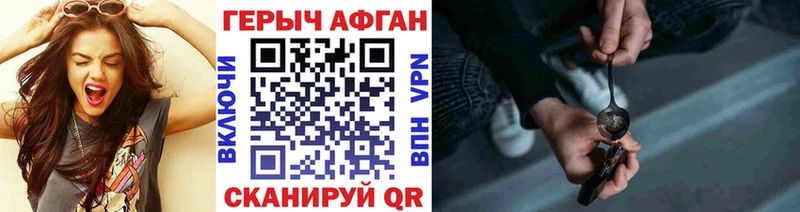 даркнет сайт  Чердынь  ссылка на мегу онион  Героин Heroin 