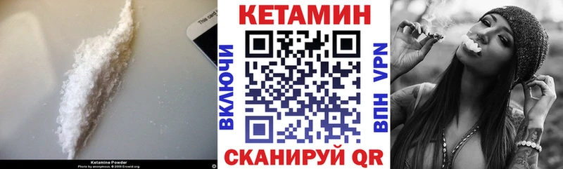 КЕТАМИН ketamine  даркнет сайт  Чердынь 