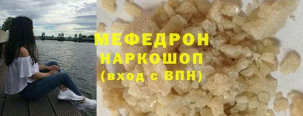 герыч Саяногорск