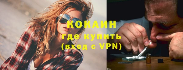 ГАЛЛЮЦИНОГЕННЫЕ ГРИБЫ Тихорецк