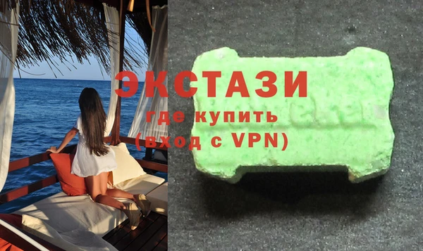 мяу мяу кристалл Магас