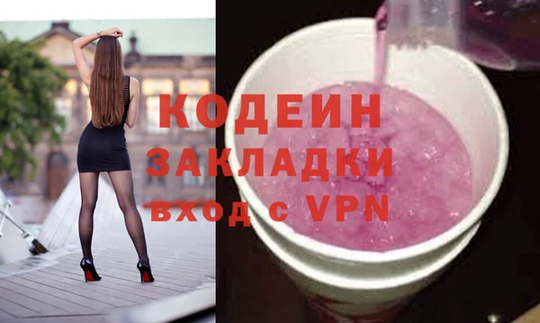 PSILOCYBIN Магадан