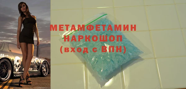 мяу мяу кристалл Магас