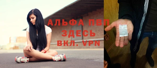 мяу мяу кристалл Магас