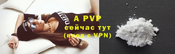 мяу мяу кристалл Магас