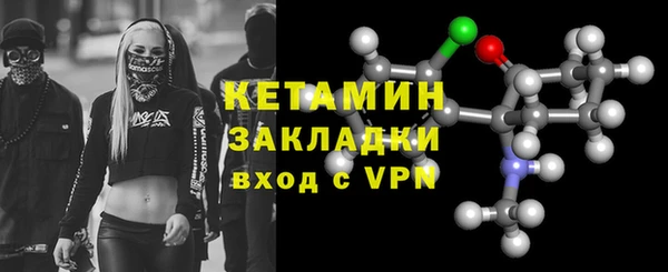 а пвп мука Сафоново