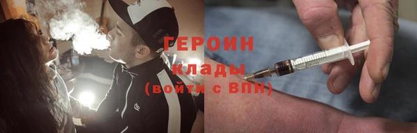 мяу мяу кристалл Магас
