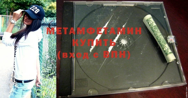 мяу мяу кристалл Магас