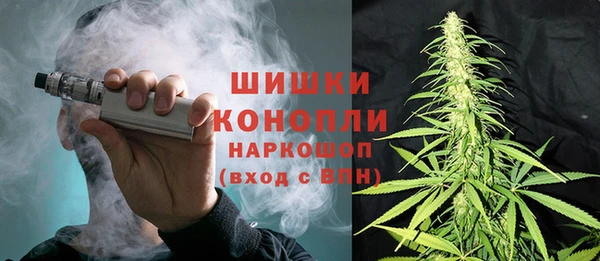 мяу мяу кристалл Магас