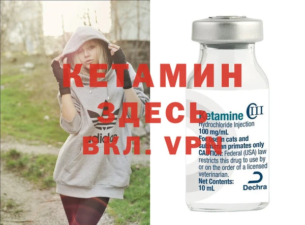 мяу мяу кристалл Магас