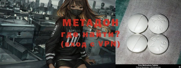 мяу мяу кристалл Магас