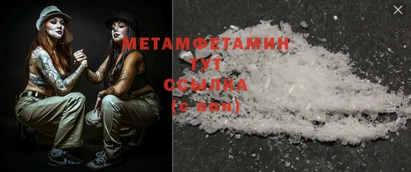 MDMA Premium VHQ Майский