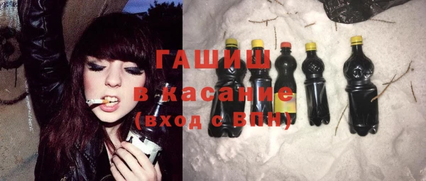 мяу мяу кристалл Магас