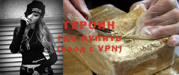 мяу мяу кристалл Магас