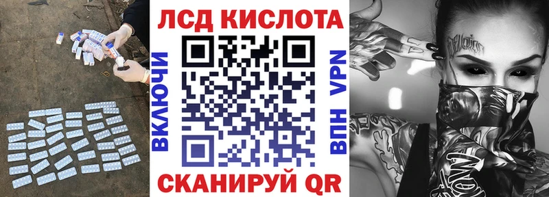 продажа наркотиков  Чердынь  ЛСД экстази кислота 