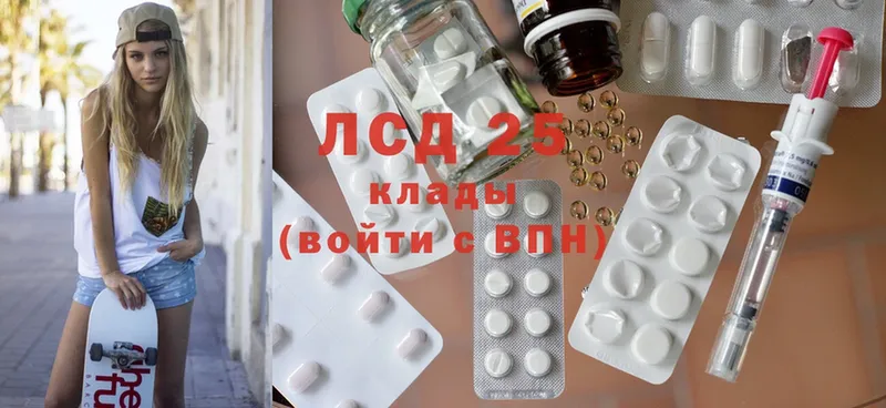hydra ONION  Чердынь  Лсд 25 экстази кислота 