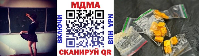 МДМА молли  Чердынь 