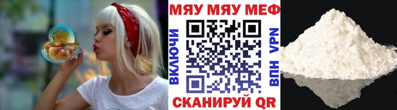 МЕФ 4 MMC  Чердынь 