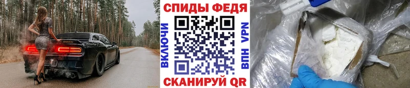 Метамфетамин Methamphetamine  Чердынь 